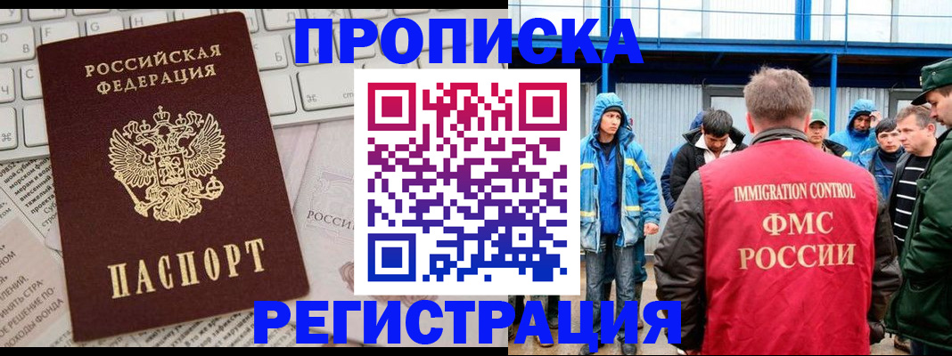 найти адрес прописки в Краснослободске