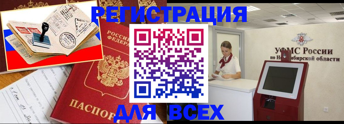 регистрация для школы в Краснослободске